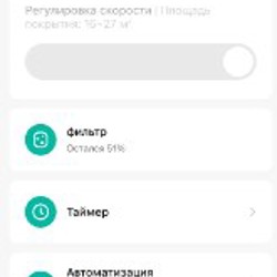 Очиститель воздуха Xiaomi Smart Air Purifier 4 Compact - фото 2