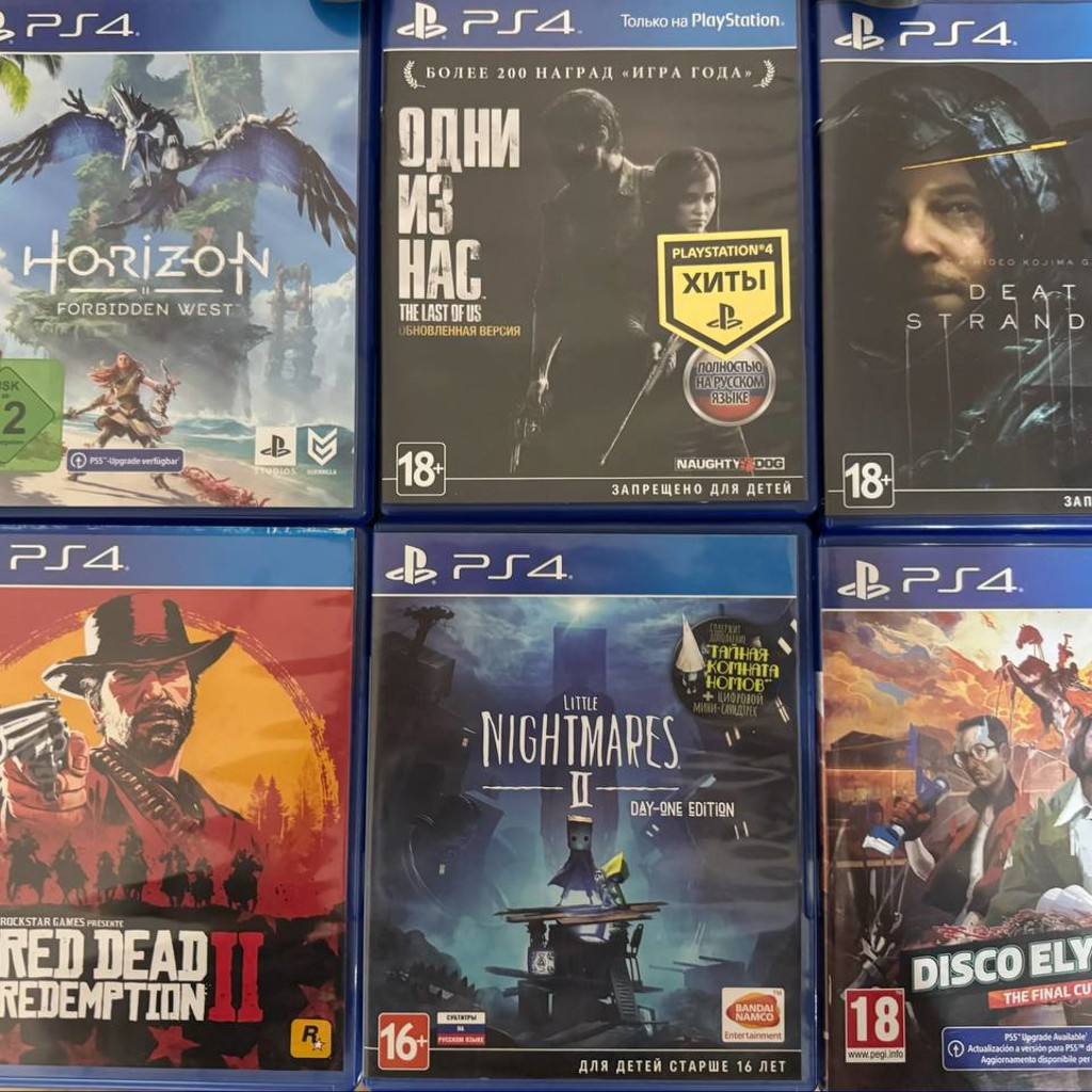 PS4 PRO