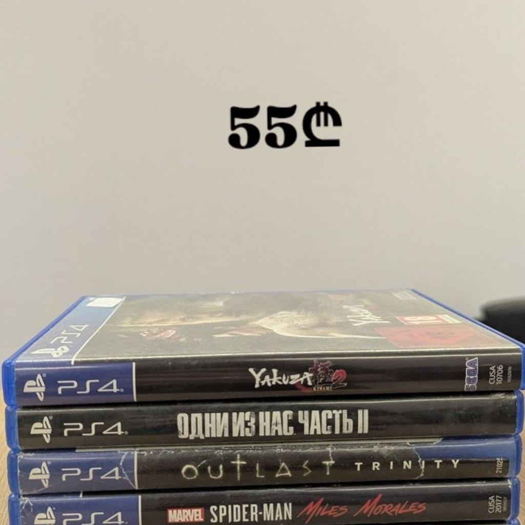 Игры для PS4