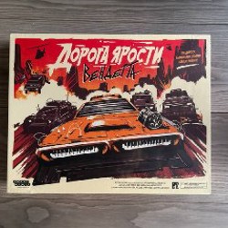 Дорога ярости: Вендетта - фото 3