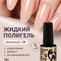 Гель опция прозрачный - фото 3