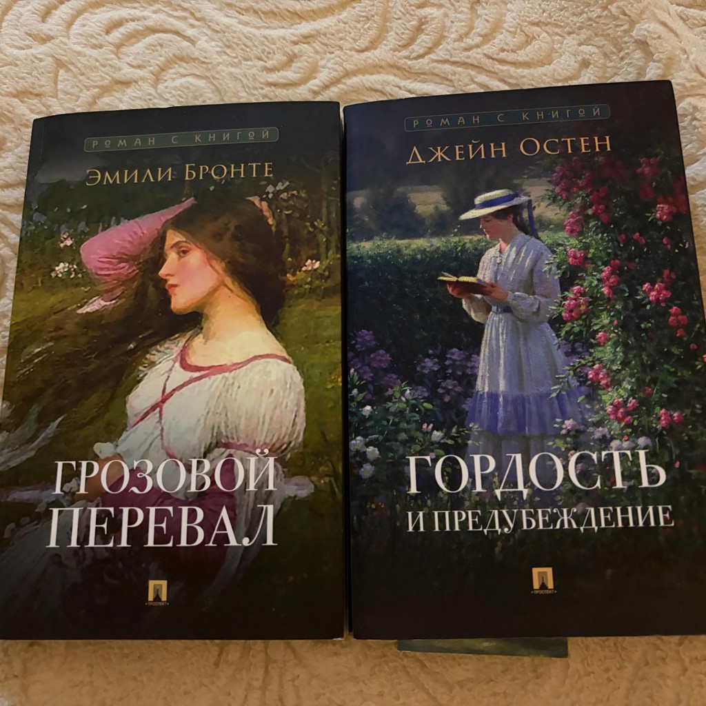 Грозовой Перевал
