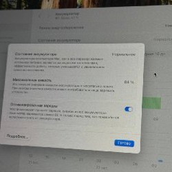 Apple MacBook Pro 16″ (2021) - фото 5