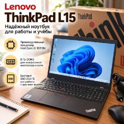 Lenovo ThinkPad L15 - фото 1