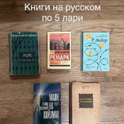 Форма для запекания - фото 10