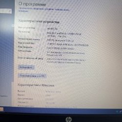 Ноутбук HP ProBook 4540s - фото 3