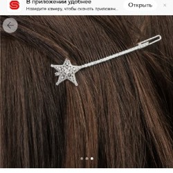Заколка с фианитами - фото 3