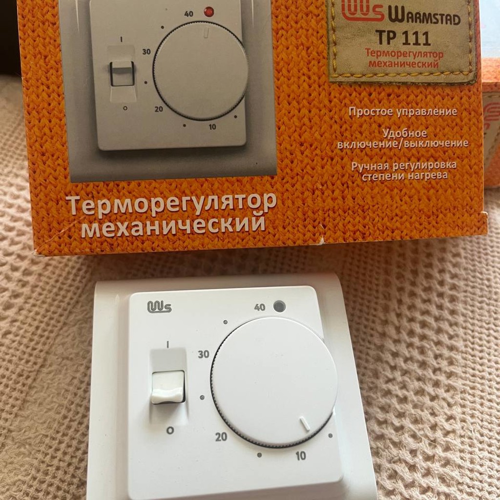 Терморегулятор