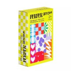 Игра для друзей - фото 3