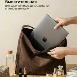 Сумка замшевая коричневая - фото 4