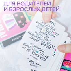 Настольная игра Семья - фото 3