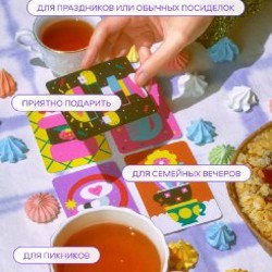 Настольная игра Семья - фото 4