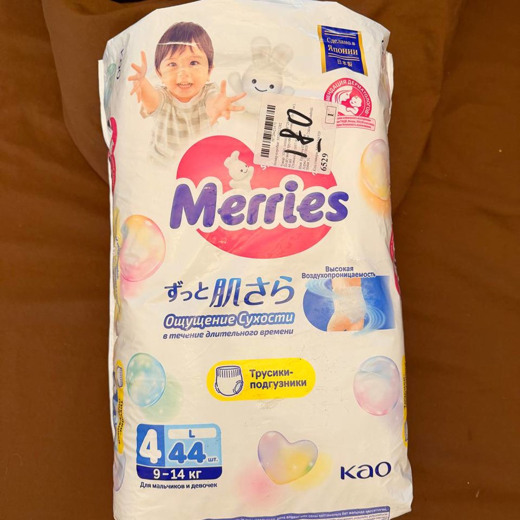 Подгузники Huggies