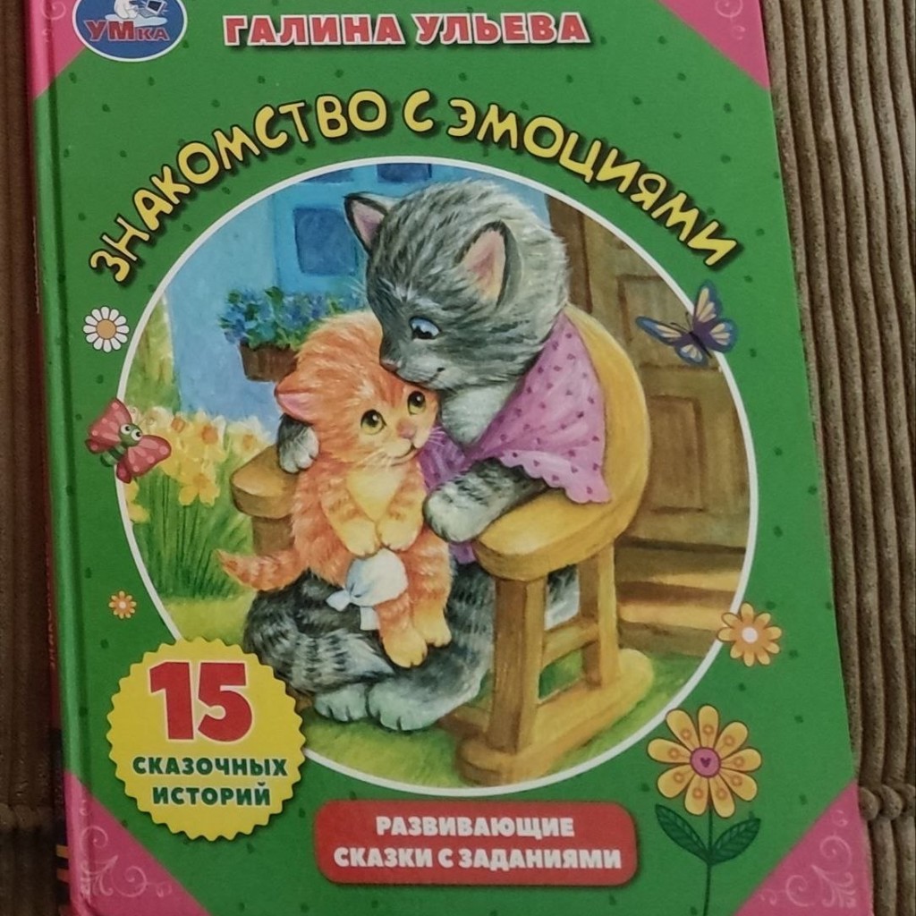 Лягушки