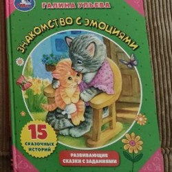 Лягушки - фото 1
