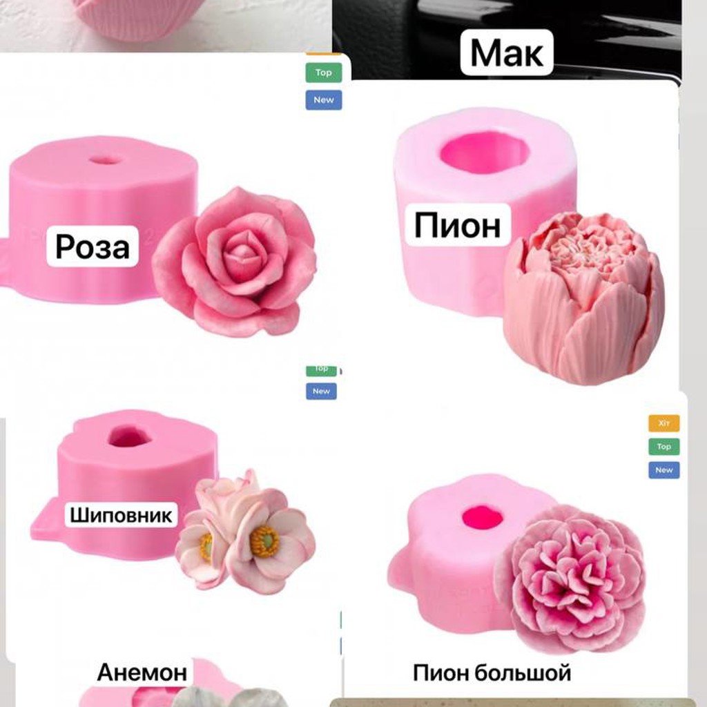 Силиконовые молды Роза