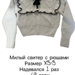 Джинсовая юбка - фото 9