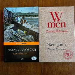 Не рычите на собаку! - фото 3
