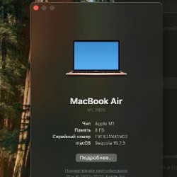 MacBook Air 13” M1 - фото 2