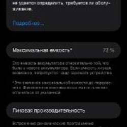 IPhone 11 - фото 3