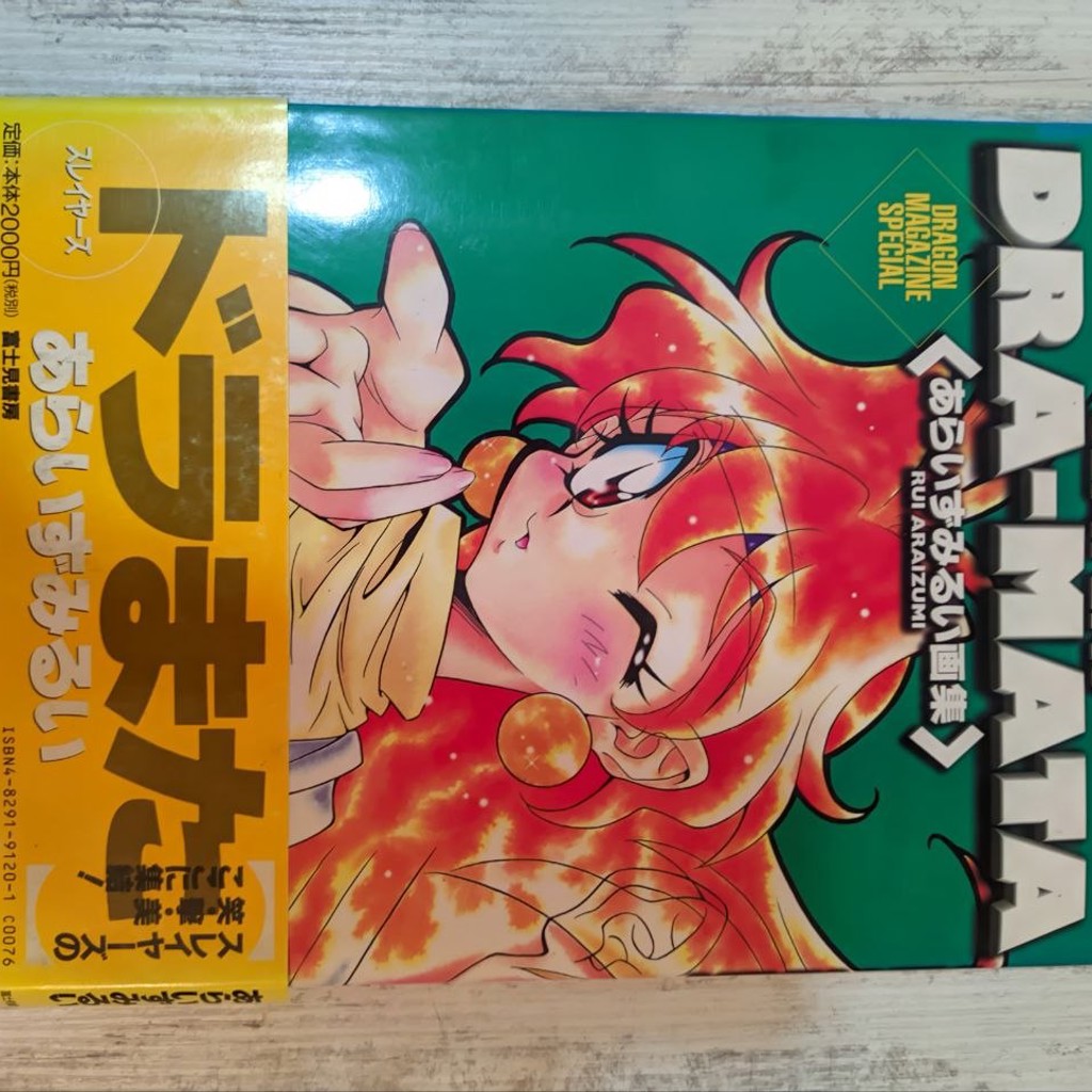 Uzumaki английский хардкавер