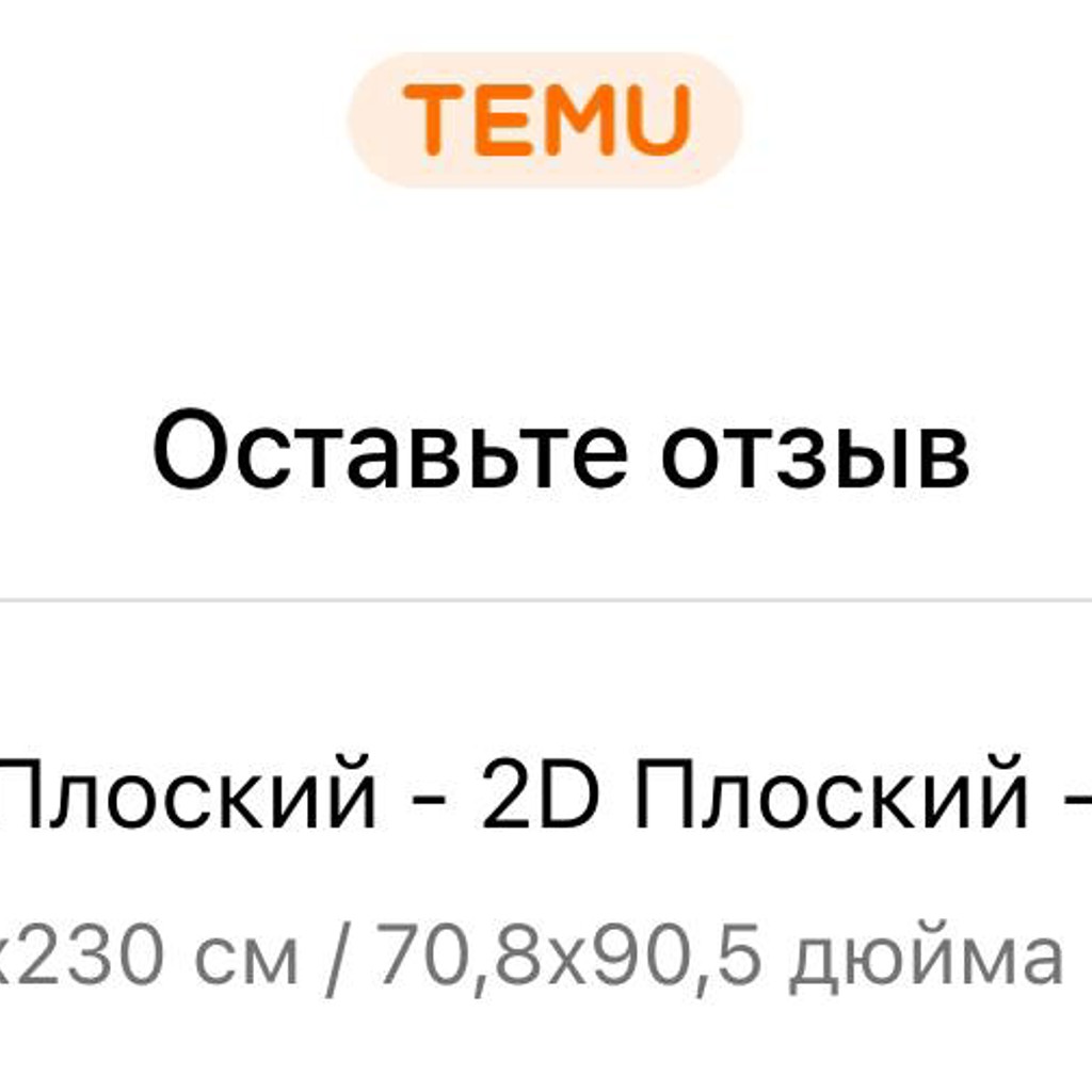 Гобелен Хеллоуинский