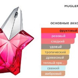 Mugler Angel Nova Eau de Parfum - фото 2