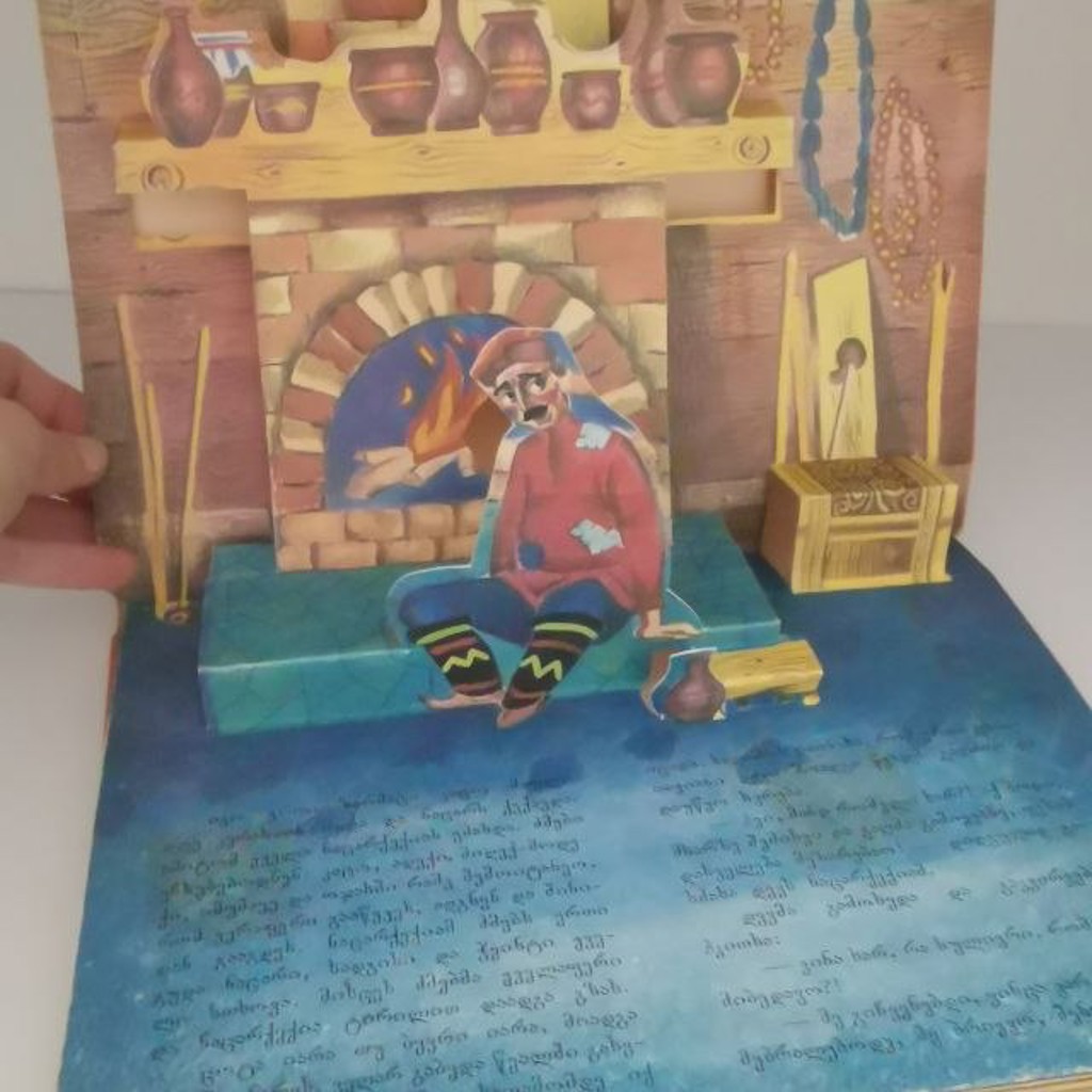 Детские сказки 3d и 2d