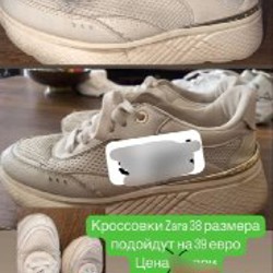 Аксессуары - фото 10