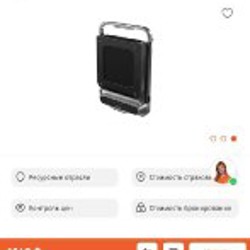 Складная беговая дорожка - фото 2