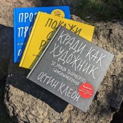 Просто продолжай - фото 2