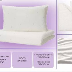 Детское постельное белье ikea lenast - фото 2