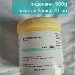 Чемодан - фото 8