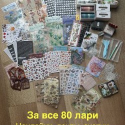 Наборы наклеек - фото 1