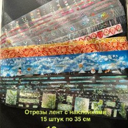Наборы наклеек - фото 4