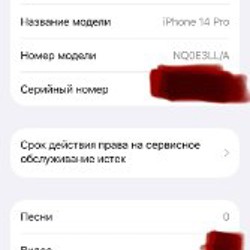 IPhone 14 Pro - фото 4