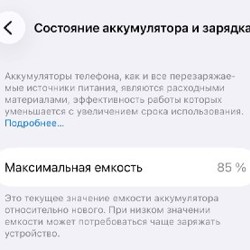 IPhone 14 Pro - фото 5