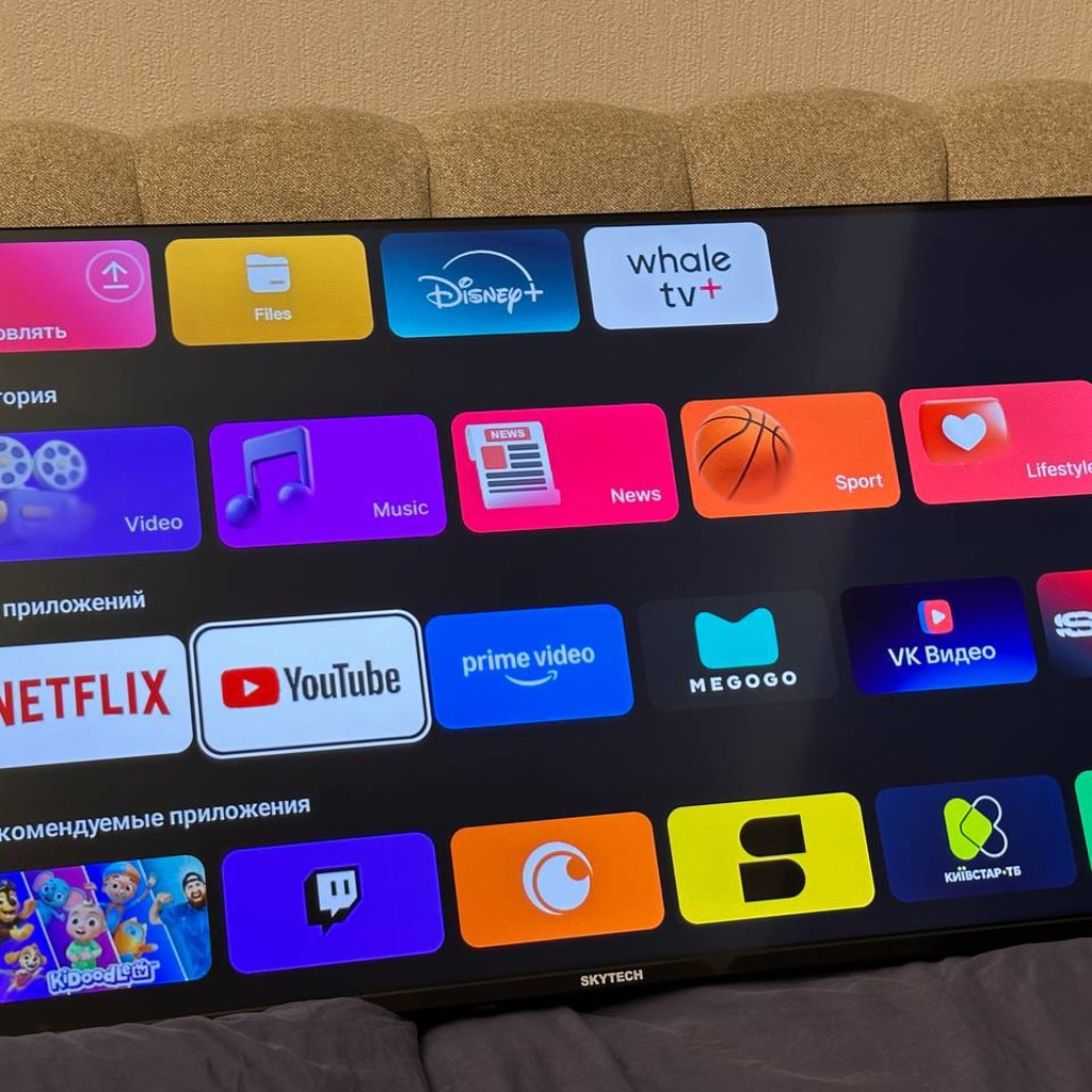 Телевизор Skytech Stv43N9100 Smart Tv