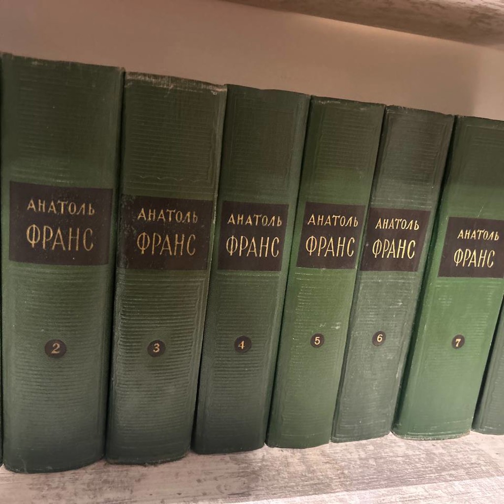 Собрание сочинений Анатоля Франса