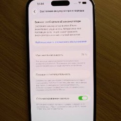 IPhone 14 Pro Max - фото 9