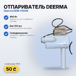 Блендер Gemlux GL-PB9200T - фото 3