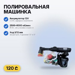 Блендер Gemlux GL-PB9200T - фото 5