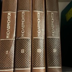 Собрание сочинений Лескова - фото 3