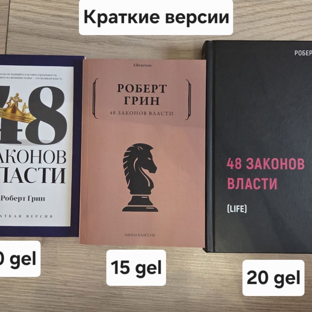 Поколение джинс