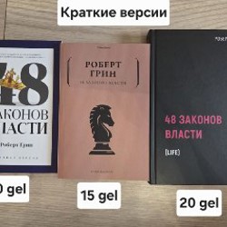 Поколение джинс - фото 1