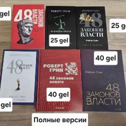 Поколение джинс - фото 2