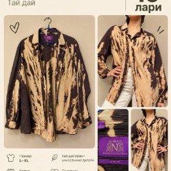 Мужские рубашки - фото 2