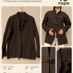Мужские рубашки - фото 3