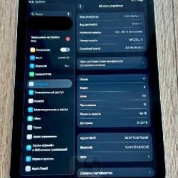 IPad 10-го поколения - фото 4