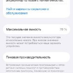 Выпрямитель-расческа - фото 2